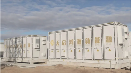 園區(qū)動態(tài) | 全國最大共享儲能機柜投運，豐臺企業(yè)引領(lǐng)儲能技術(shù)服務(wù)新篇章